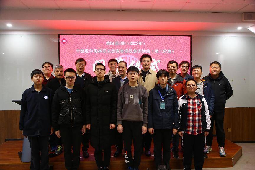 “史”上最“嘉”，海亮学子入选2023国际数学奥林匹克（IMO）中国国家队！