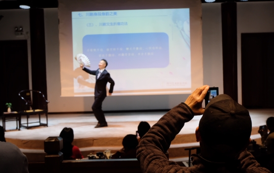 （转载）体验川剧下午茶，看上海戏迷的“朋友圈”“小红书”
