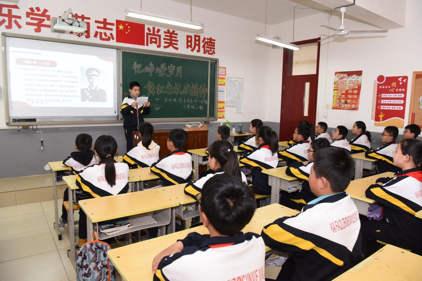 沧州经济开发区：多彩活动让爱国主义教育入脑入心_fororder_图片51