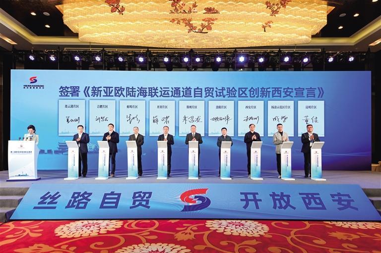 深耕创新“试验田” 引领高水平对外开放