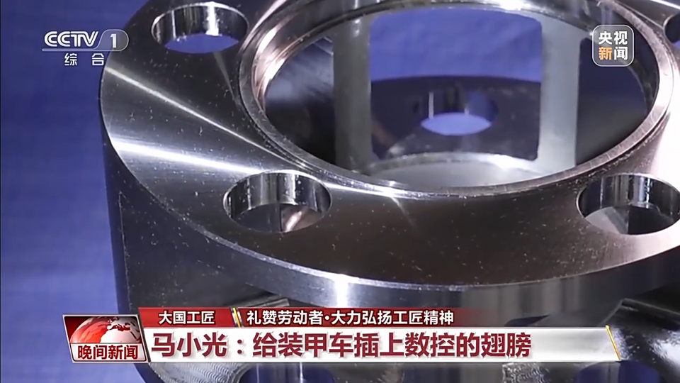 礼赞劳动者！他们坚守一线用汗水谱写赞歌