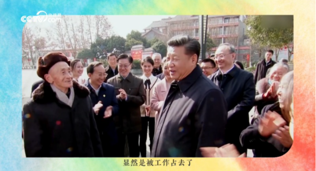 人民领袖习近平｜“时间都去哪儿了”_fororder_微信图片_20230502091735