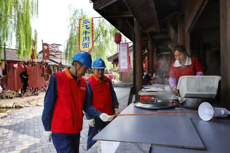 国网汉中供电公司：金戈铁马硝烟去 定军山下起宏图_fororder_微信图片_20230406112056