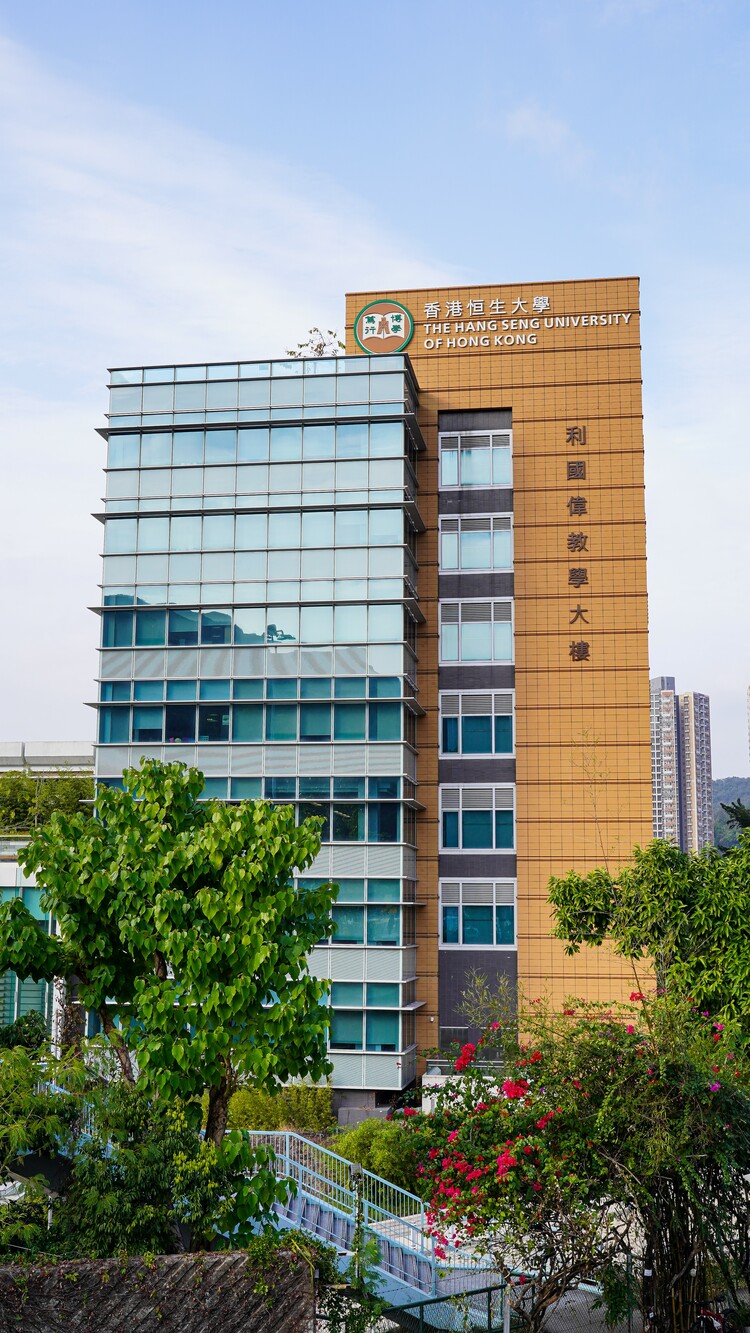 （新闻＋教育）香港恒生大学2023年招生政策：内地招生200人 文理兼收 英语须100分_fororder_6