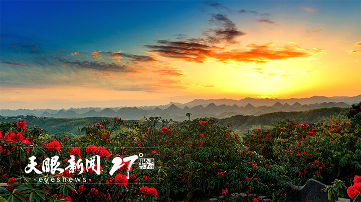 精深化开发 精细化运营｜贵州山地旅游“势能”叠加释放