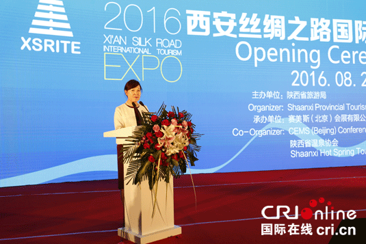 2016西安丝绸之路国际旅游博览会今日盛大开幕