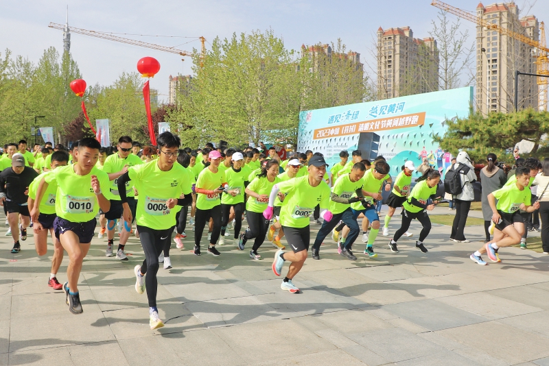 2023中国（开封）清明文化节黄河越野跑开跑_fororder_WPS图片-修改尺寸