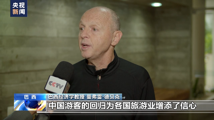 国际社会：中国火热假日经济向世界传递出积极信号