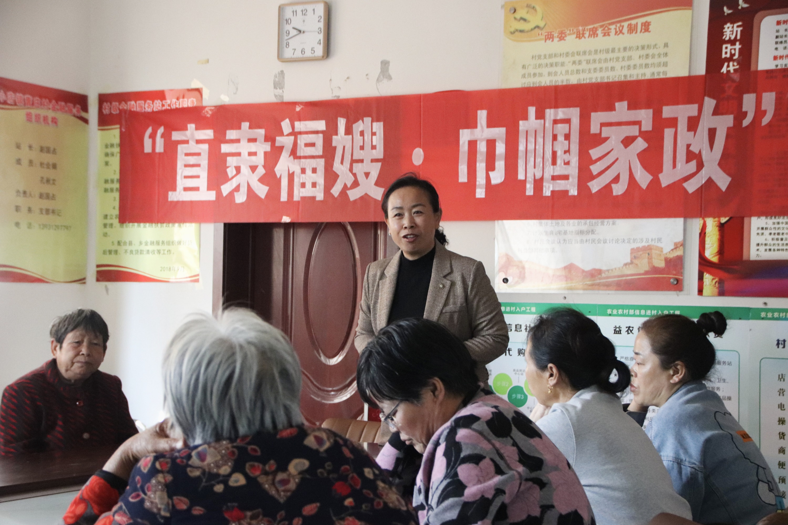 保定博野：巾帼家政进社区，服务就业惠民生_fororder_5
