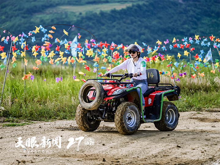 精深化开发 精细化运营｜贵州山地旅游“势能”叠加释放