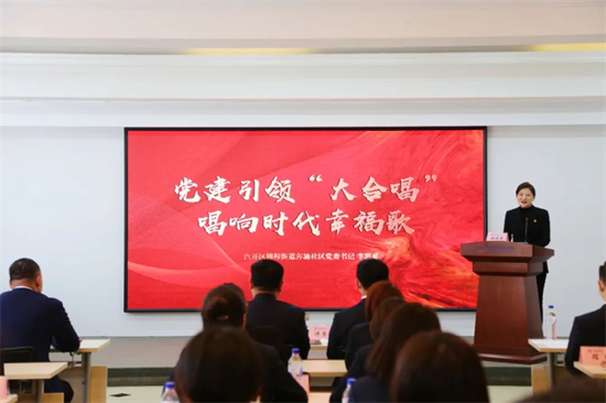 长春汽开区为两新党组织书记集中“充电蓄能”_fororder_3