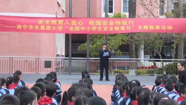 【文明校园】安全教育入我心   校园安全伴我行