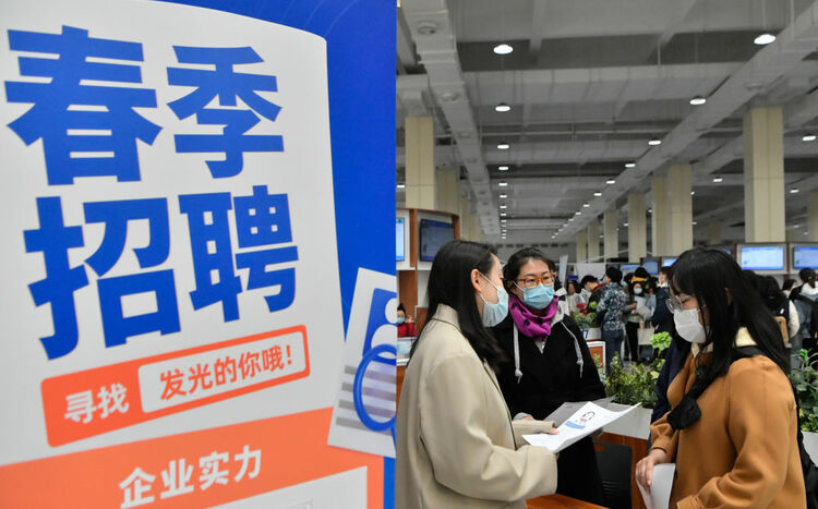 新华全媒+|紧抓关键期 加力促匹配——多地多渠道拓岗位稳就业