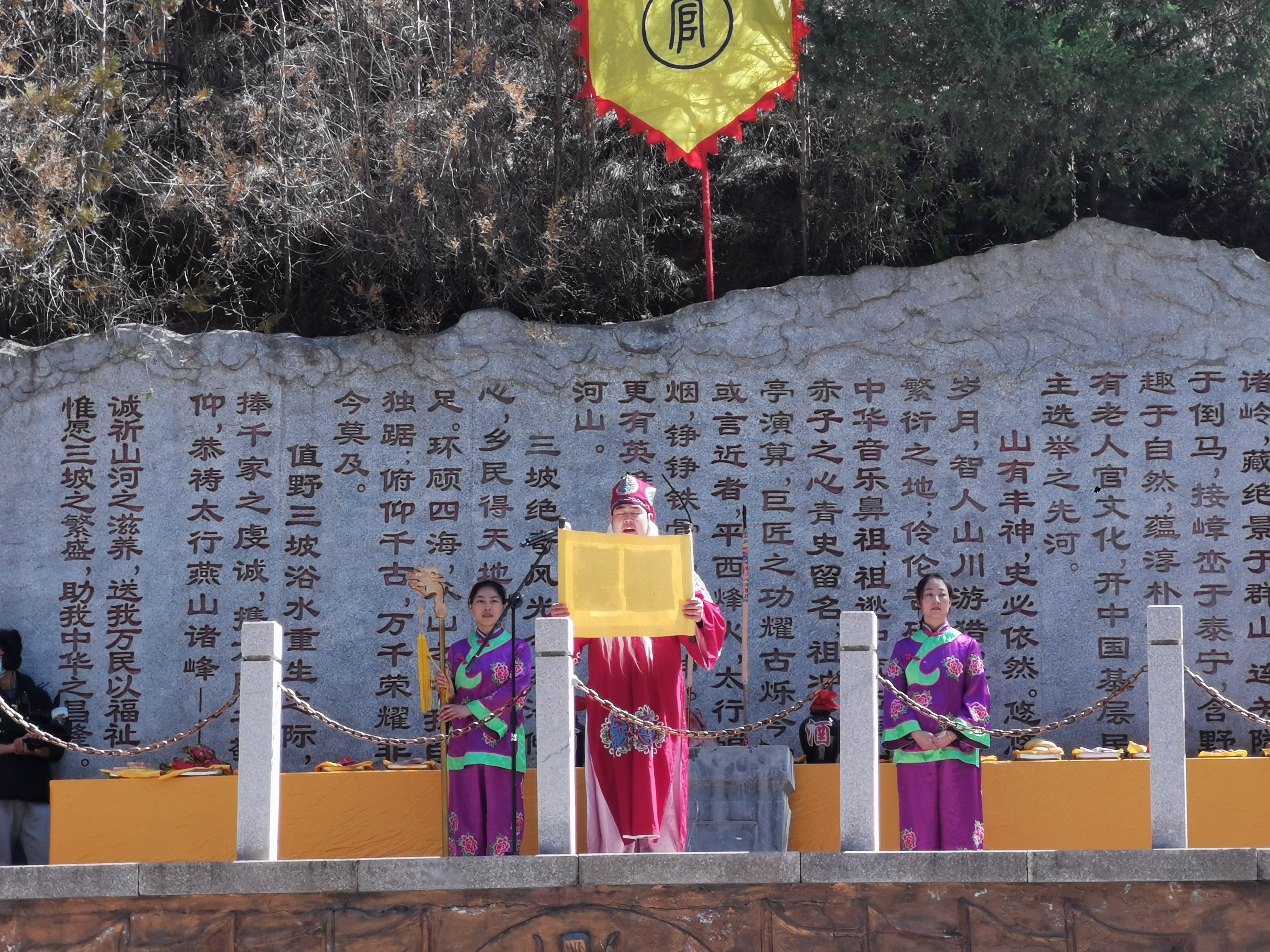 河北涞水县野三坡景区正式开园营业 ——野三坡第十六届开山节点亮太行_fororder_3