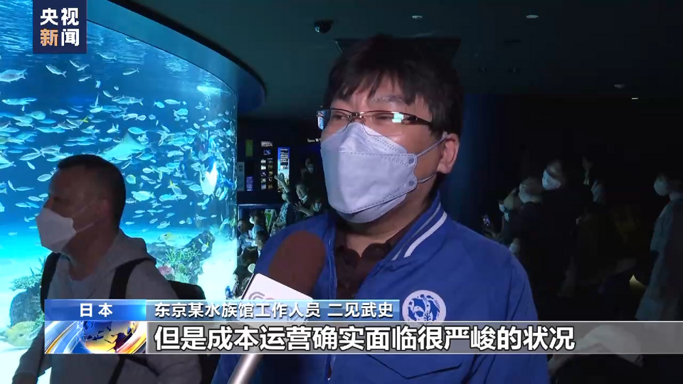 总台记者观察丨日本商品价格攀升 物价上涨波及服务业