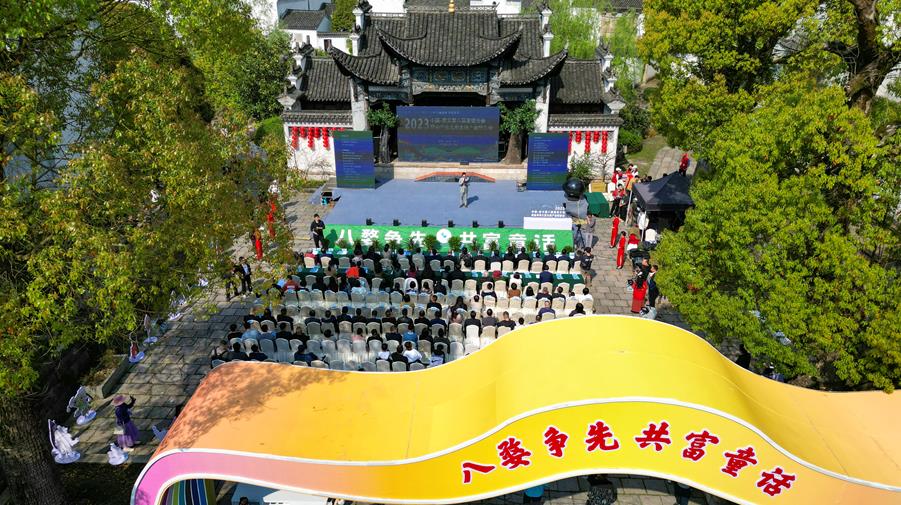 2023中国·武义第八届童话大会暨金华市儿童文旅产业博览会开幕_fororder_微信截图_20230408170306