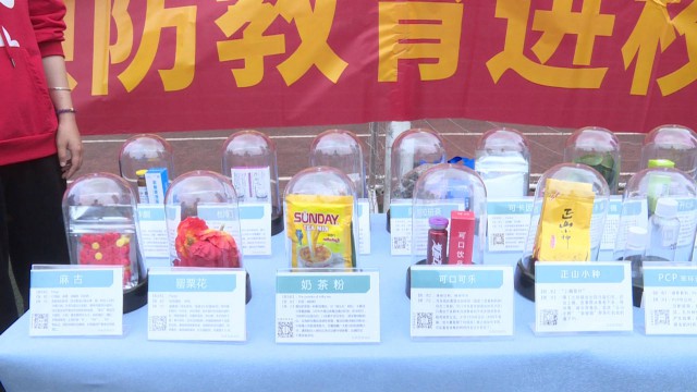 【文明校园】安全教育入我心   校园安全伴我行