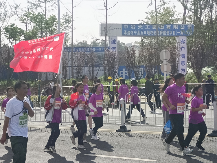 2023年怀宁蓝莓之乡半程马拉松赛圆满成功_fororder_图片1