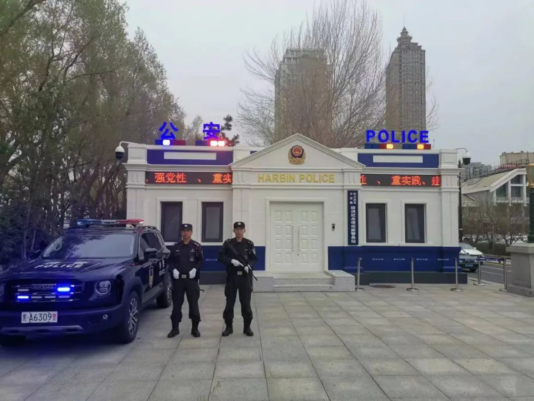 5万群众参与  冰城公安“向人民报告”_fororder_图片5