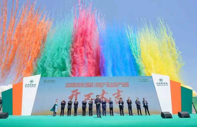 图片默认标题_fororder_微信图片_20230410112010