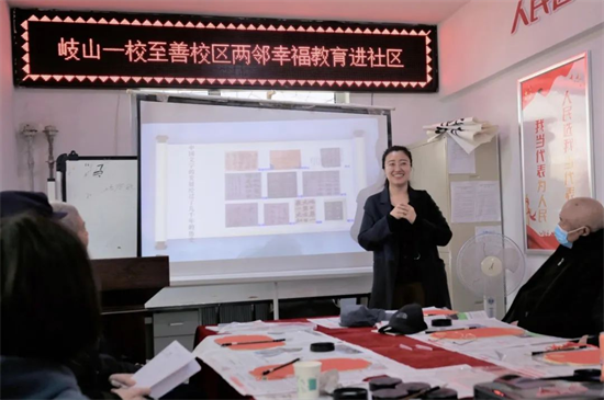 （等核实）沈阳岐山一校至善校区举办“幸福教育进社区”活动_fororder_图片1