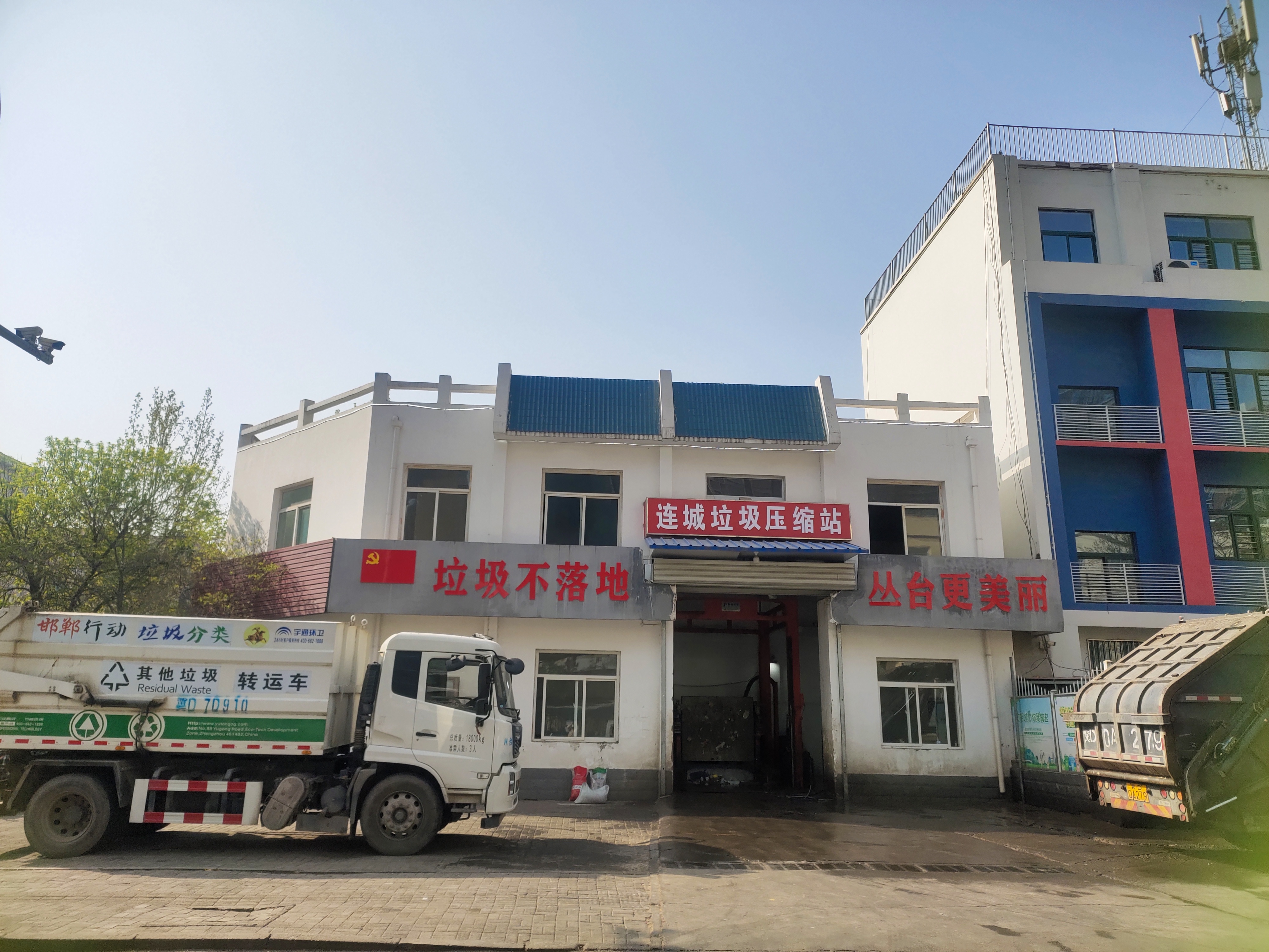图片默认标题_fororder_微信图片_20230410103656