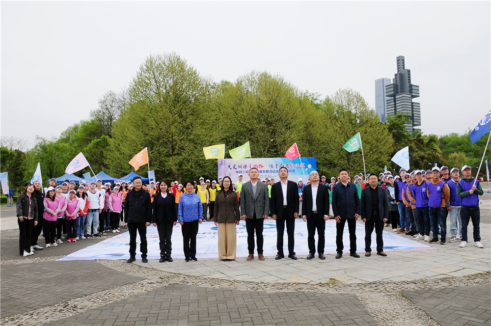 “关爱相伴幸福路 携手奋进新征程” | 中国中铁二局在贵阳举办员工健康关爱活动