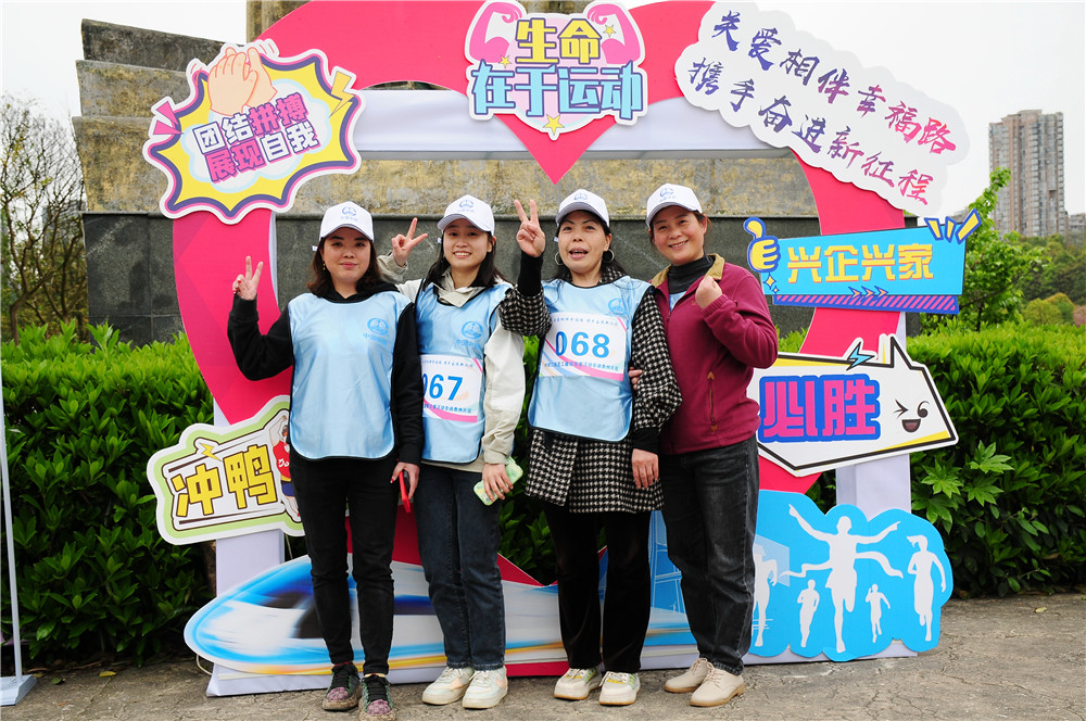 “关爱相伴幸福路 携手奋进新征程” | 中国中铁二局在贵阳举办员工健康关爱活动