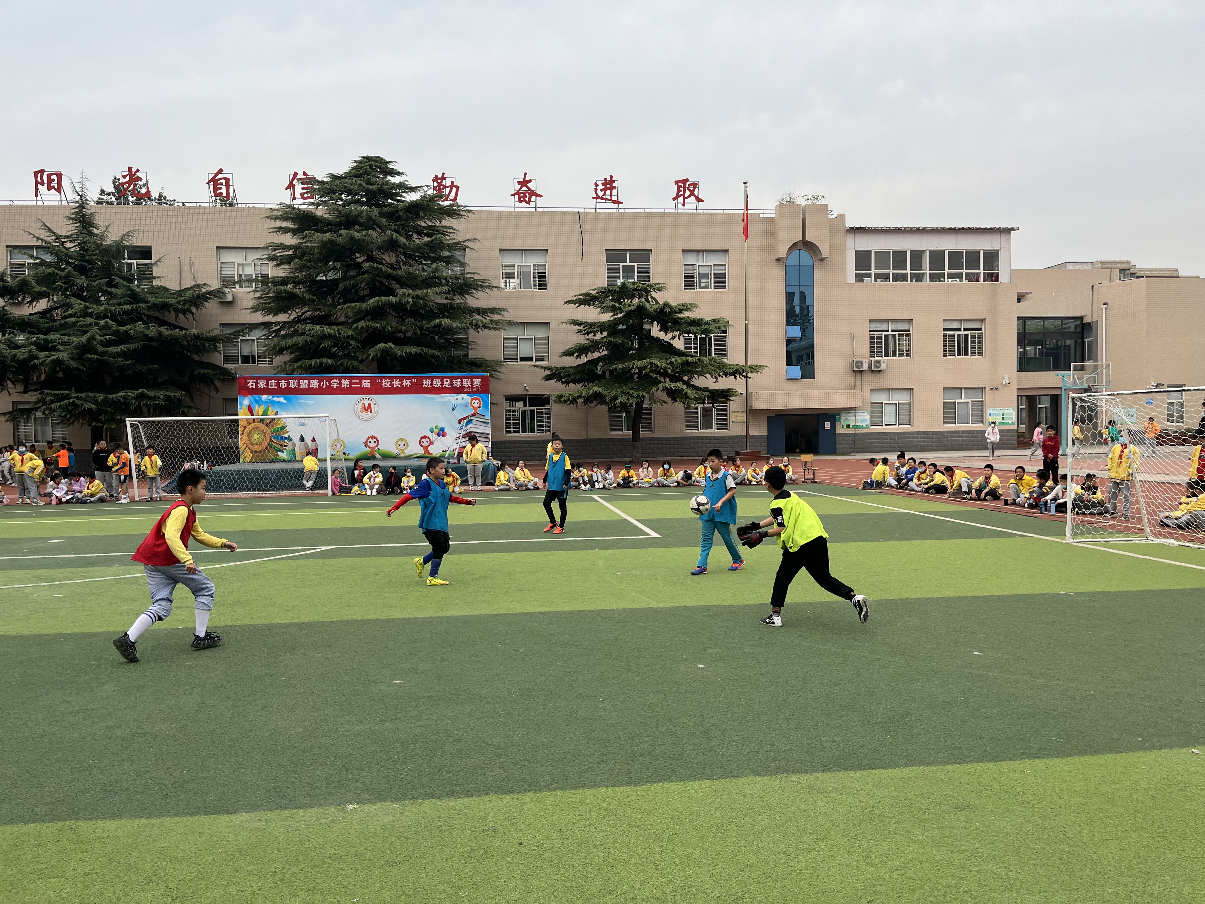 （原创）石家庄市新华区：乐享足球  快乐成长_fororder_微信图片_20230508151630