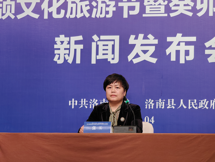 人间四月天 相约洛南仓颉文化旅游节_fororder_图片10