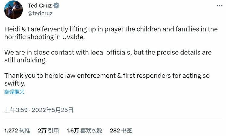 致命的美式党争：枪支暴力的“得州样本”