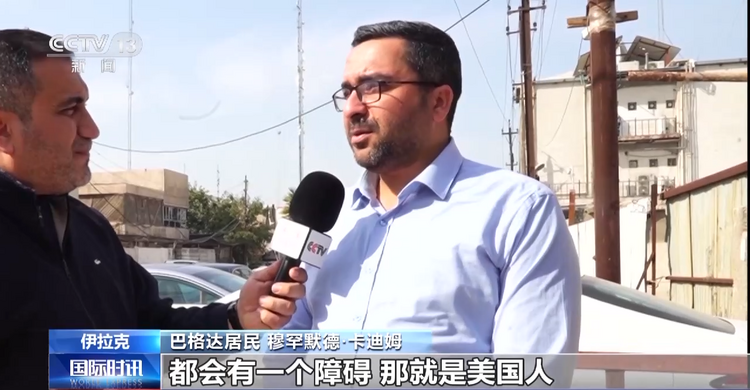 伊拉克战争20周年丨假面掉落时 谎言终被戳穿