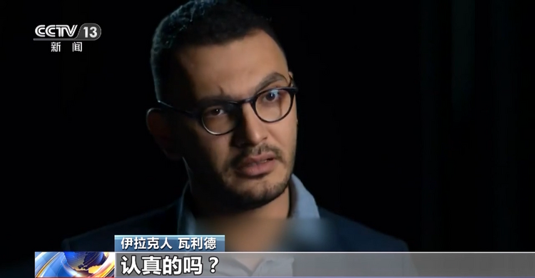伊拉克战争20周年丨假面掉落时 谎言终被戳穿