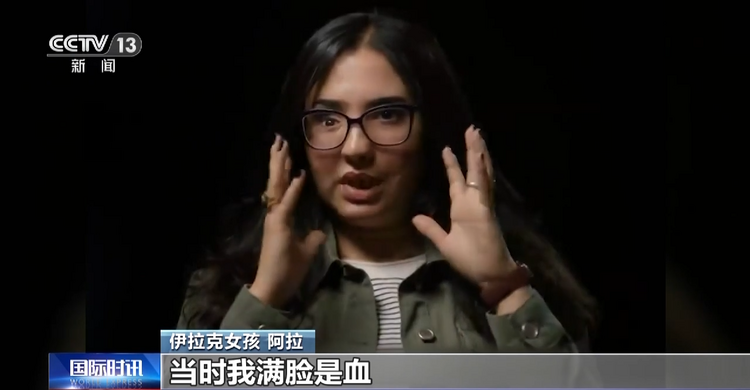 伊拉克战争20周年丨假面掉落时 谎言终被戳穿