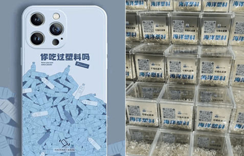 浙江打造全域“无废城市”有哪些硬核成果？这17个案例很有料_fororder_1681123491046_6433e8a349d31a0001724103