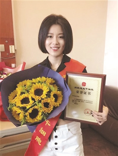 【体彩专题 福彩资讯-标题列表】让爱在血液中流淌 彩票公益金支持造血干细胞捐献