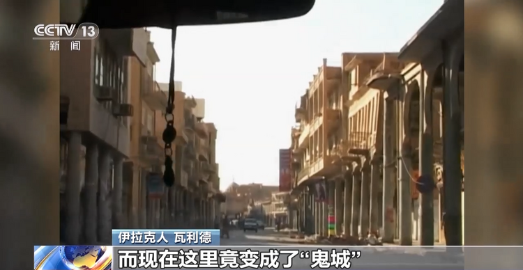 伊拉克战争20周年丨假面掉落时 谎言终被戳穿