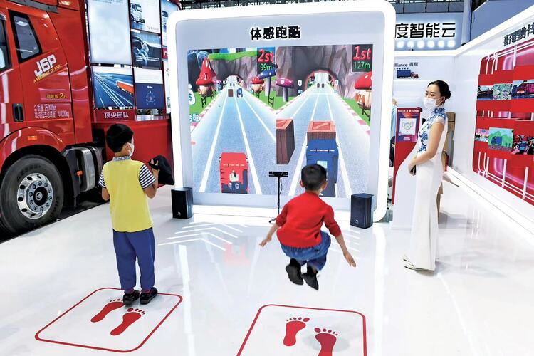 贵阳贵安：畅享数字时代 拥抱智慧生活