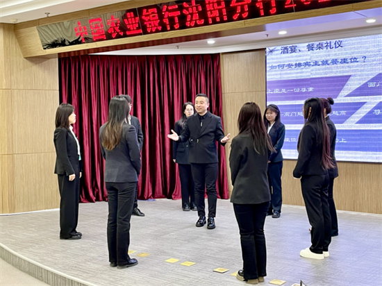 《春阳书记说礼仪》公益讲座走进农行沈阳分行_fororder_截图20230411164254