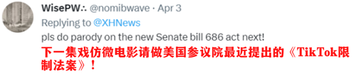 新华社《扯牌屋》上新！起底美国抹黑中国伎俩