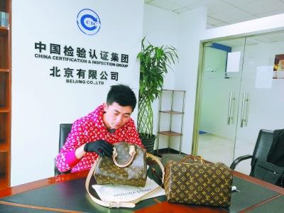 “望闻问切”辨真假名牌包：真包“走线”更加标准