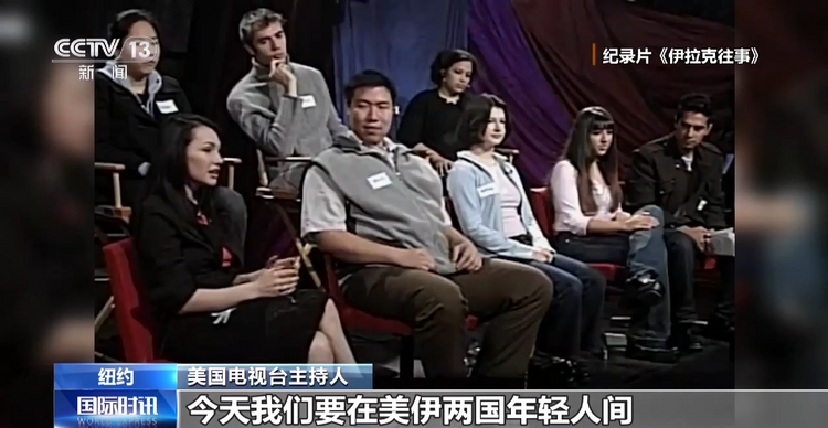 伊拉克战争20周年丨假面掉落时 谎言终被戳穿