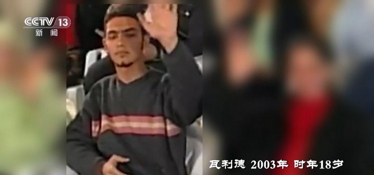 伊拉克战争20周年丨假面掉落时 谎言终被戳穿
