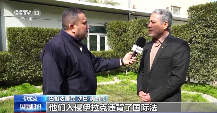 伊拉克战争20周年丨假面掉落时 谎言终被戳穿
