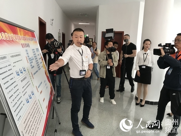 （市州）贵阳市纪委市监委举办“开放日”活动