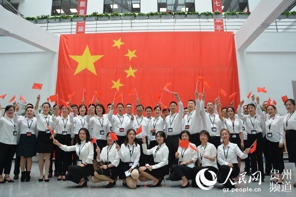 （市州）贵阳市纪委市监委举办“开放日”活动