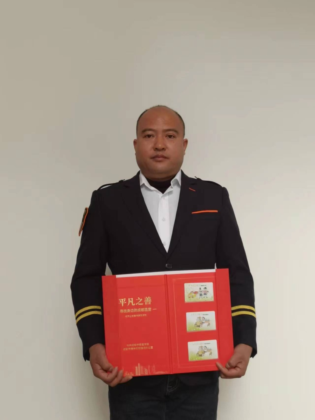 （转载）手机失而复得 退休教师写长文点赞成都