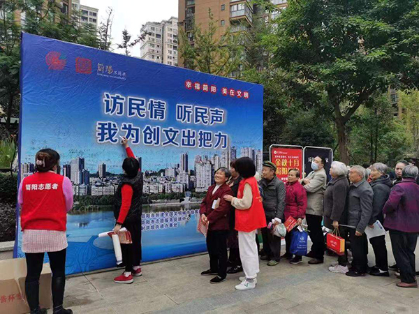 善念至简 善行致远 简阳这座城不简单_fororder_全民参与创文--供图-简阳市融媒中心