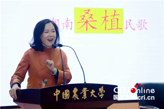 非遗进校园 桑植民歌唱响中国农大_fororder___172.100.100.3_temp_2_1_2_1_1_32a62290-ea1c-4db7-8fc6-02695916117b