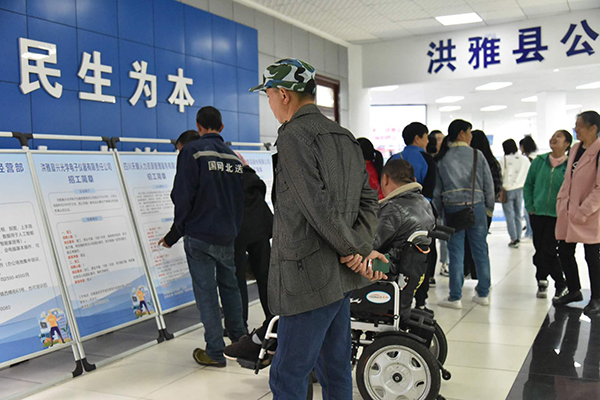 （张）搭桥梁 稳就业 眉山洪雅举办2023年残疾人专场招聘会_fororder_招聘会现场-供图-洪雅县委宣传部（2）